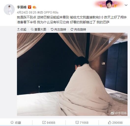 对此，波切蒂诺表示：“希望在科巴姆训练场给他们看到的视频能够有所帮助，我们也在会议上进行了交谈，也谈及了里斯-詹姆斯和加拉格尔因为两张黄牌被罚下的情况。